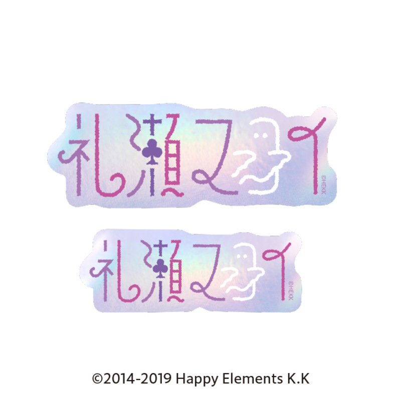 Ensemble Stars!! Typography Sticker 16 Ayase Mayoi