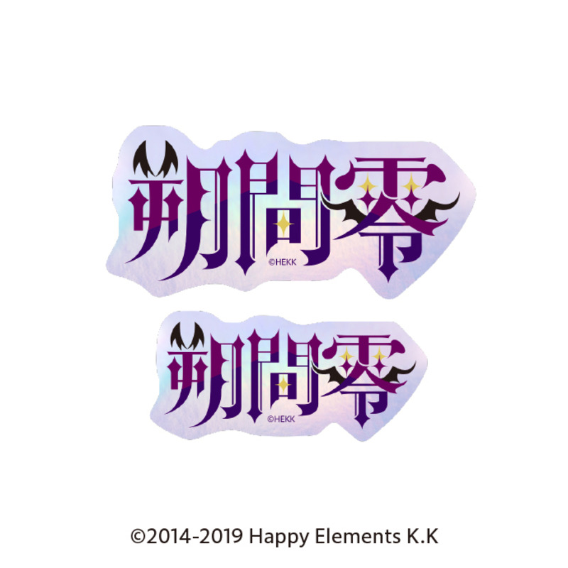 Ensemble Stars!! Typography Sticker 30 Sakuma Rei