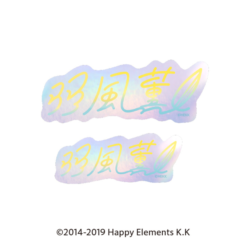 Ensemble Stars!! Typography Sticker 31 Hakaze Kaoru