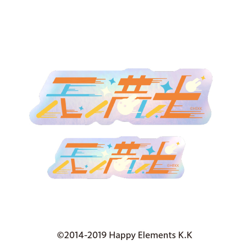 Ensemble Stars!! Typography Sticker 36 Tenma Mitsuru