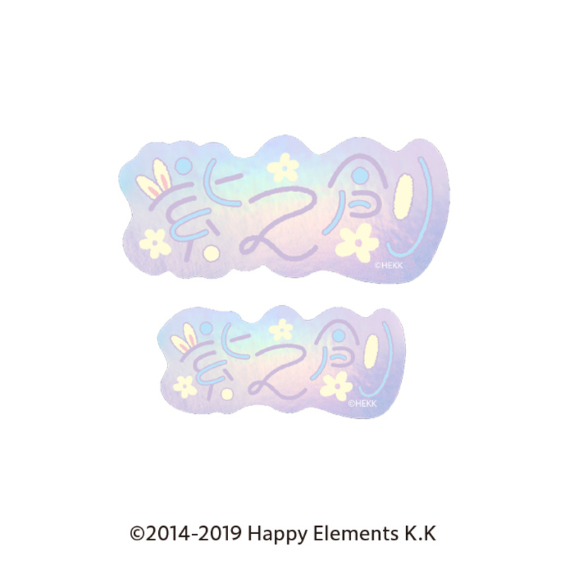 Ensemble Stars!! Typography Sticker 37 Shino Hajime