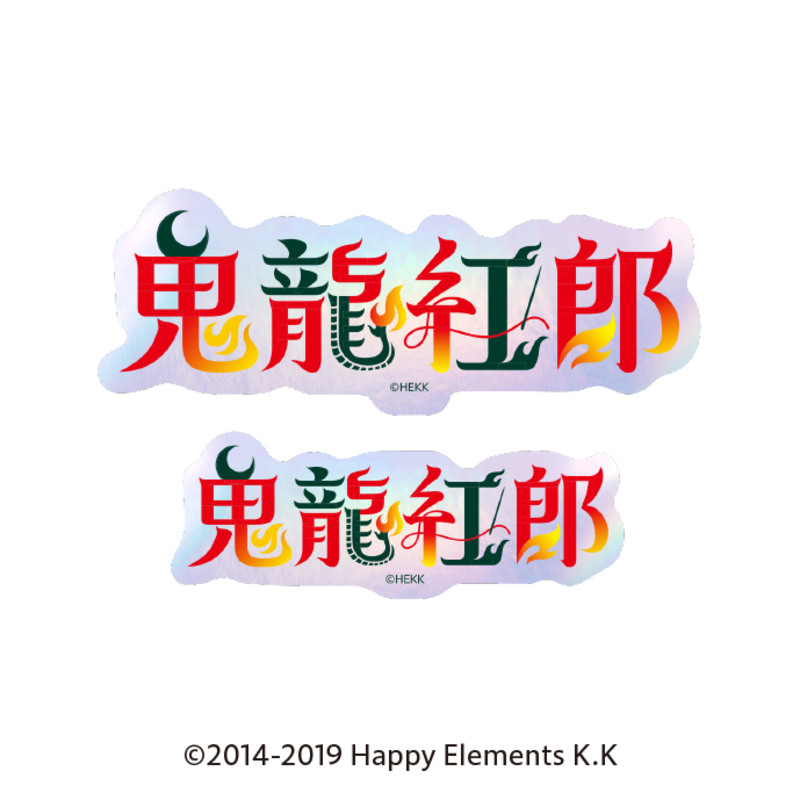 Ensemble Stars!! Typography Sticker 39 Kiryu Kuro