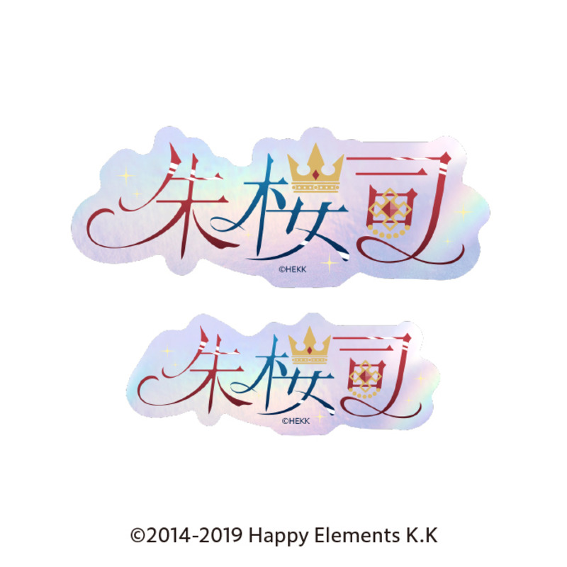 Ensemble Stars!! Typography Sticker 41 Suou Tsukasa
