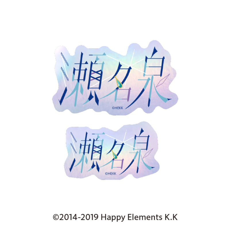 Ensemble Stars!! Typography Sticker 43 Sena Izumi