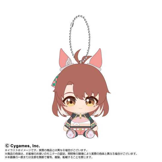 Uma Musume Pretty Derby Chibi Plush Osuwari Mascot Dantsu Flame