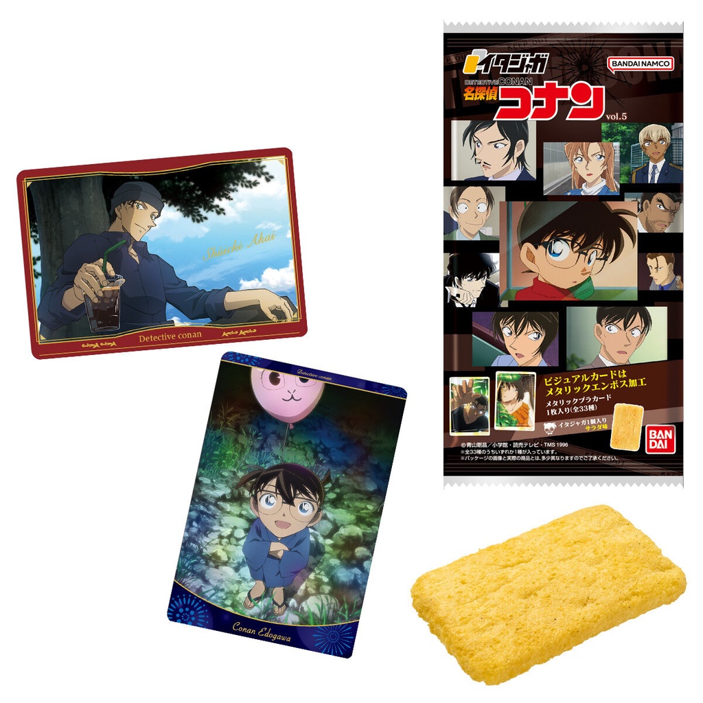 [SALE] Itajaga Detective Conan Vol. 5 [BOX]