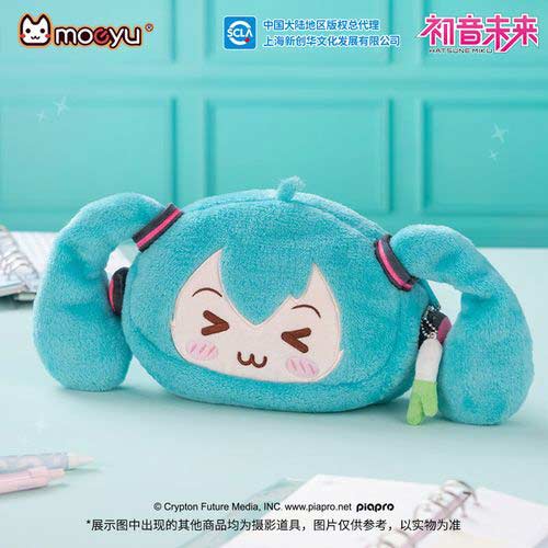 Hatsune Miku Squinty Eyes Series Plush Pencil Case