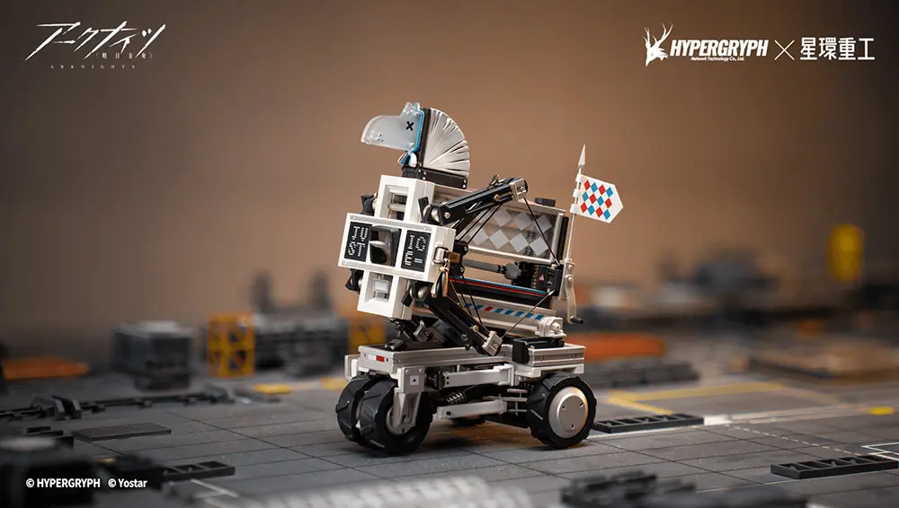 (PO) Arknights - Justice Knight