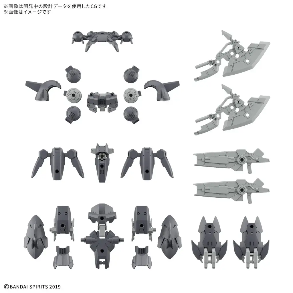 (PO) 30MM Option Parts Set 23 (Full Armor Unit 2)
