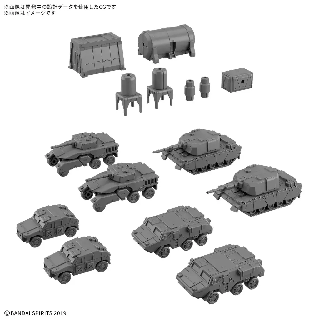 (PO) 30MM Option Parts Set 24 (Multi Object 1)