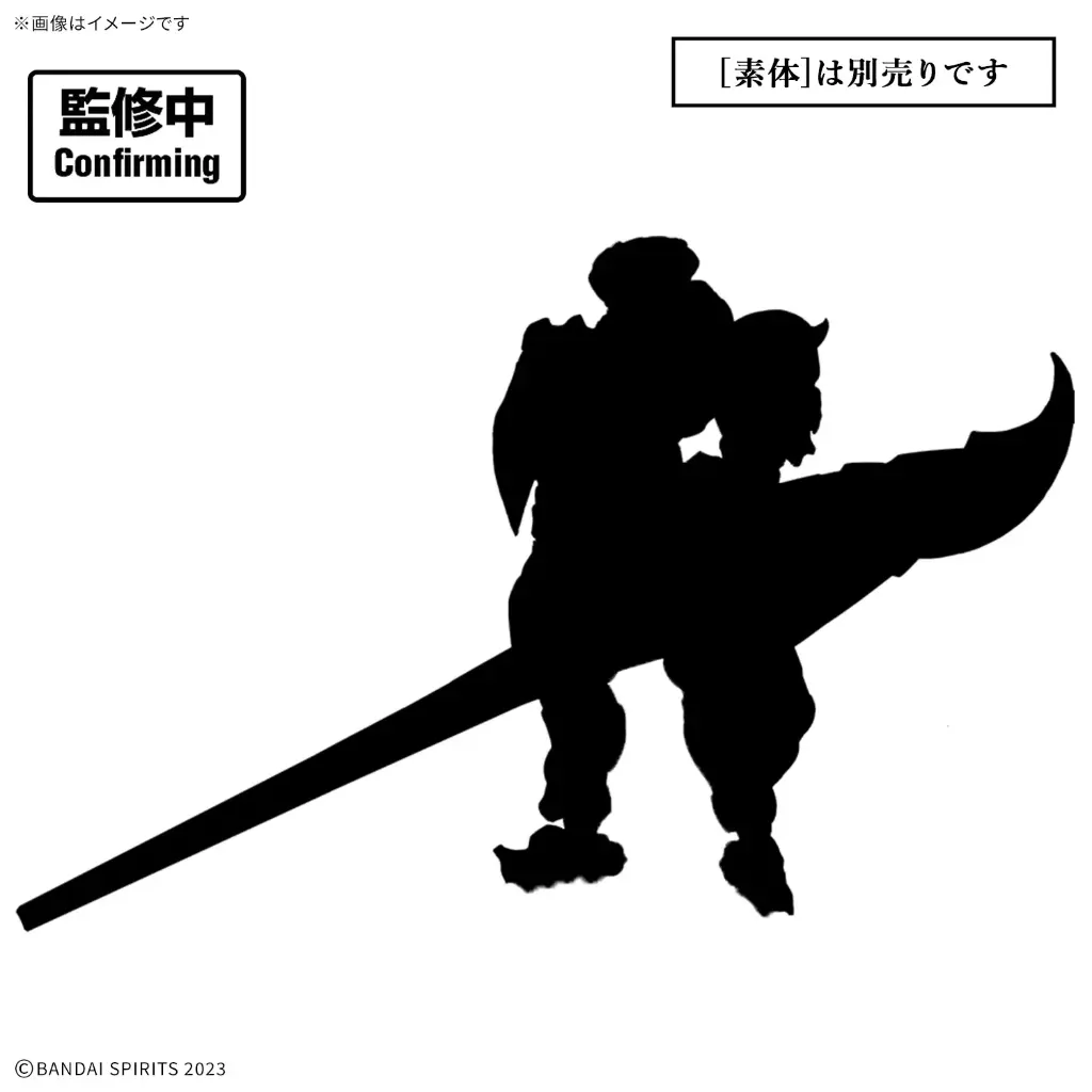(PO) 30MF Class Up Armor (Rosan Fortress)