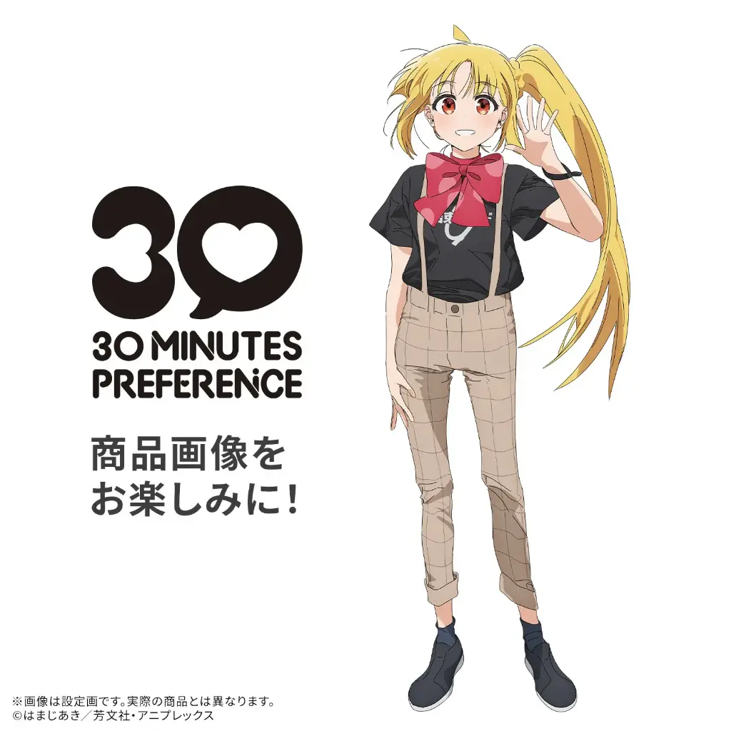 (PO) 30MP Nijika Ijichi