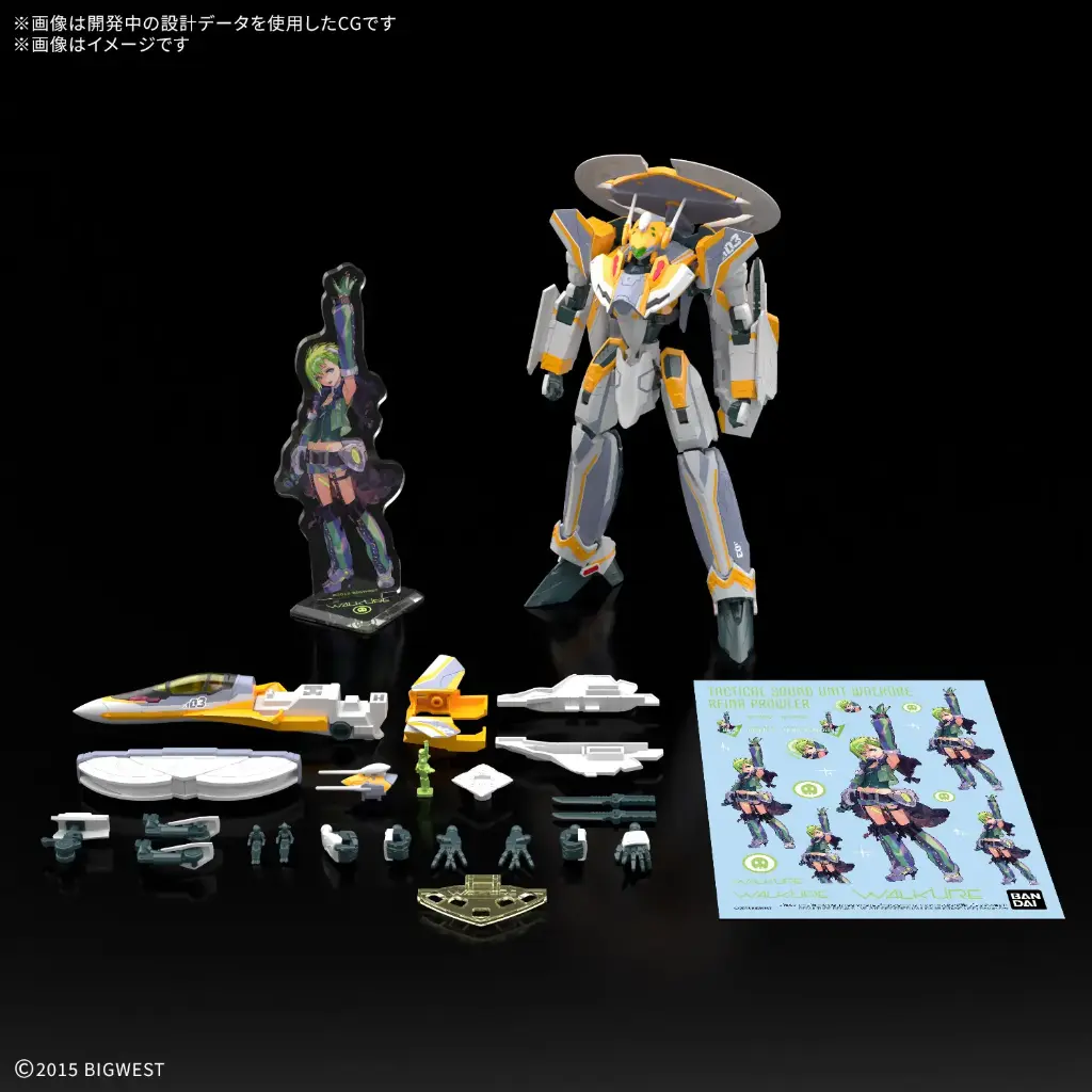 (PO) HG VF-31E Siegfried (Chuck Mustang Use) Deluxe Set
