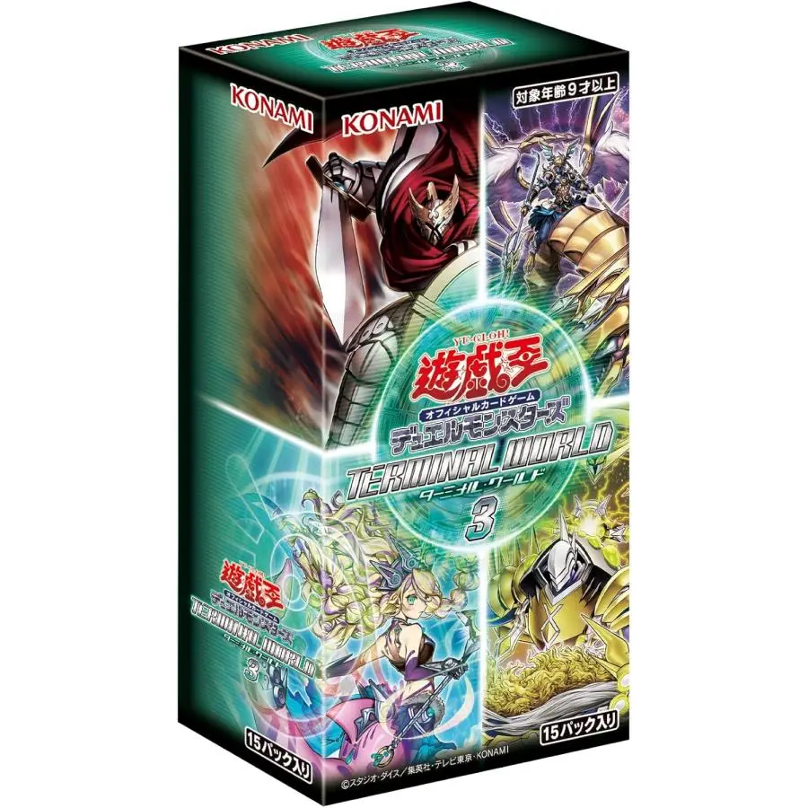 Yu-Gi-Oh! Duel Monsters - Terminal World (TW03) Booster [BOX]