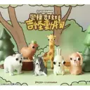 (OA) GODGWAWA-Weird Animals Trading Figure [LOOSE]