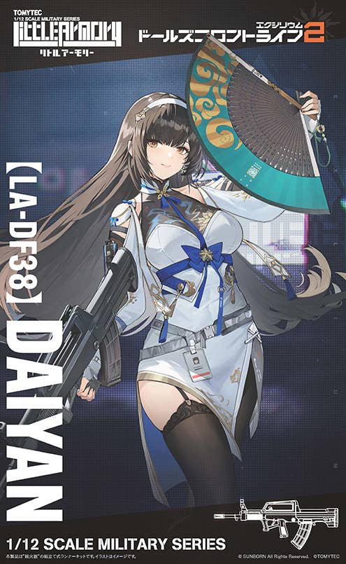 (PO) LittleArmory [LA-DF38] Girls' Frontline 2 Daiyan
