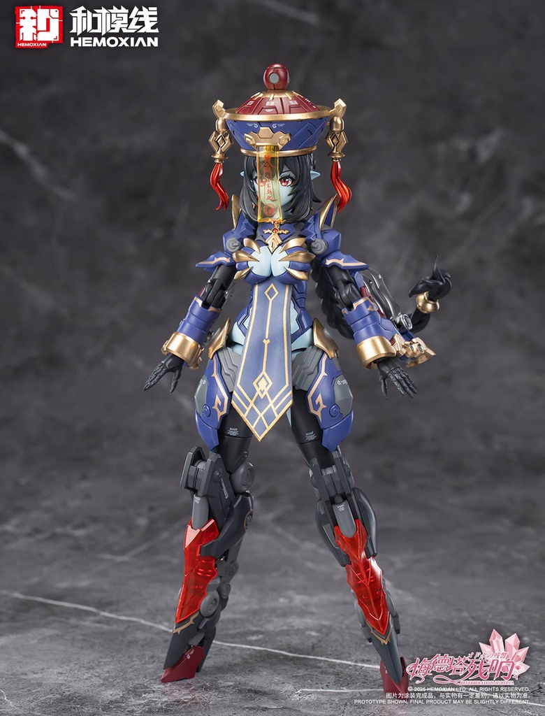 (PO) Reverberation of Medta Jiangshi Jiulian Regular Edition