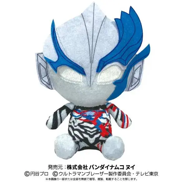 (SA) Ultra Heroes Plush Toy - Ultraman Blazer