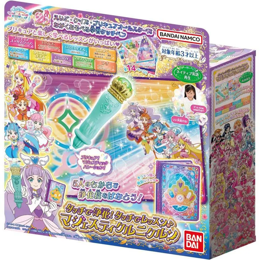 (SA) Soaring Sky! PreCure Touch to Purify! Touch Lesson Majestic Kurunikurun