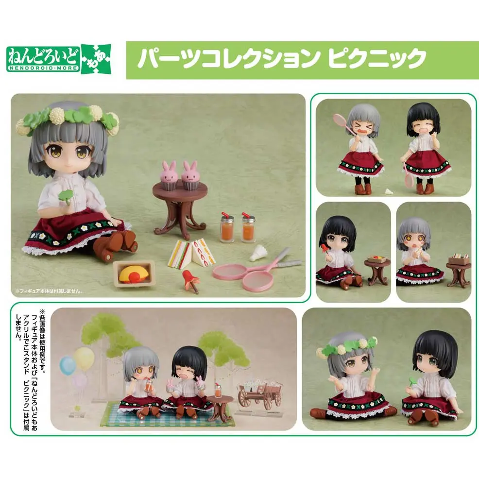 (SA) Nendoroid More Parts Collection Picnic Blind Box [LOOSE]