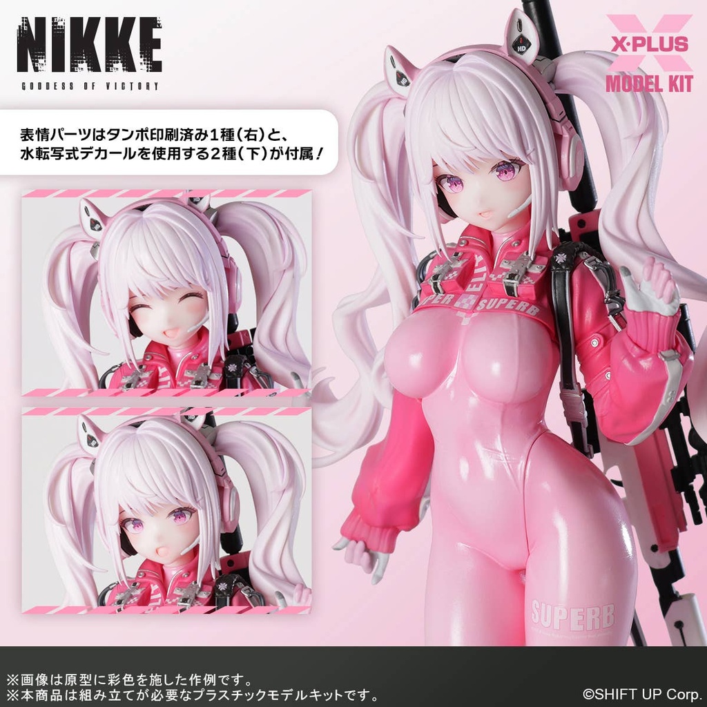 (PO) Goddess of Victory: Nikke - Alice Plastic Model Kit