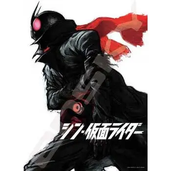 (SA) Shin Kamen Rider 500 Piece Jigsaw Puzzle