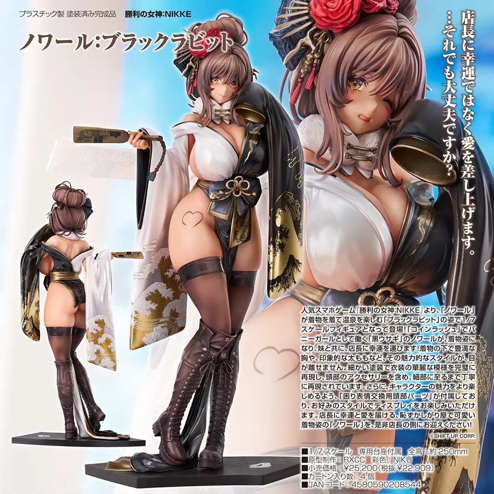 Goddess of Victory: Nikke - Noir: Black Rabbit