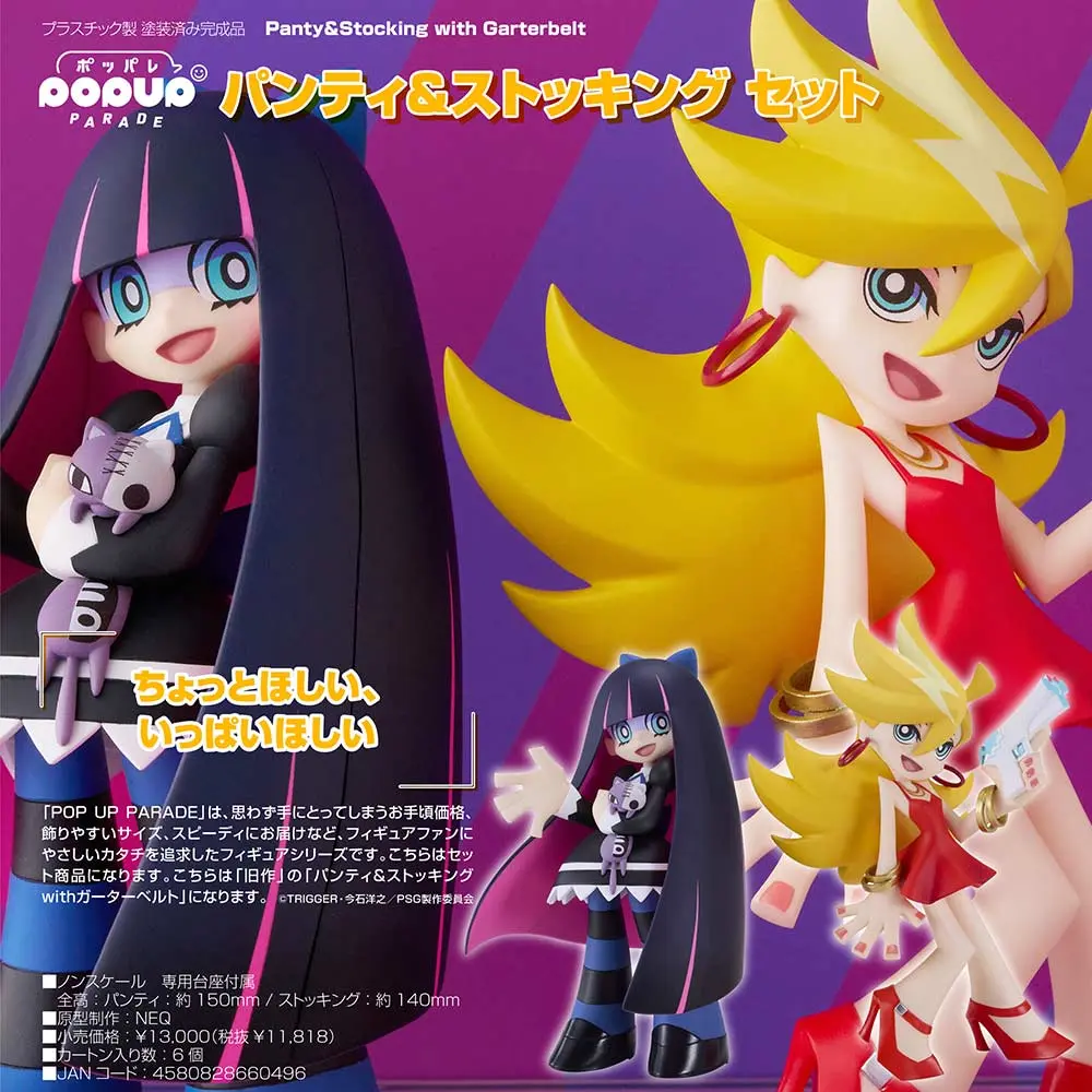 POP UP PARADE Panty & Stocking with Garterbelt - Panty & Stocking Set