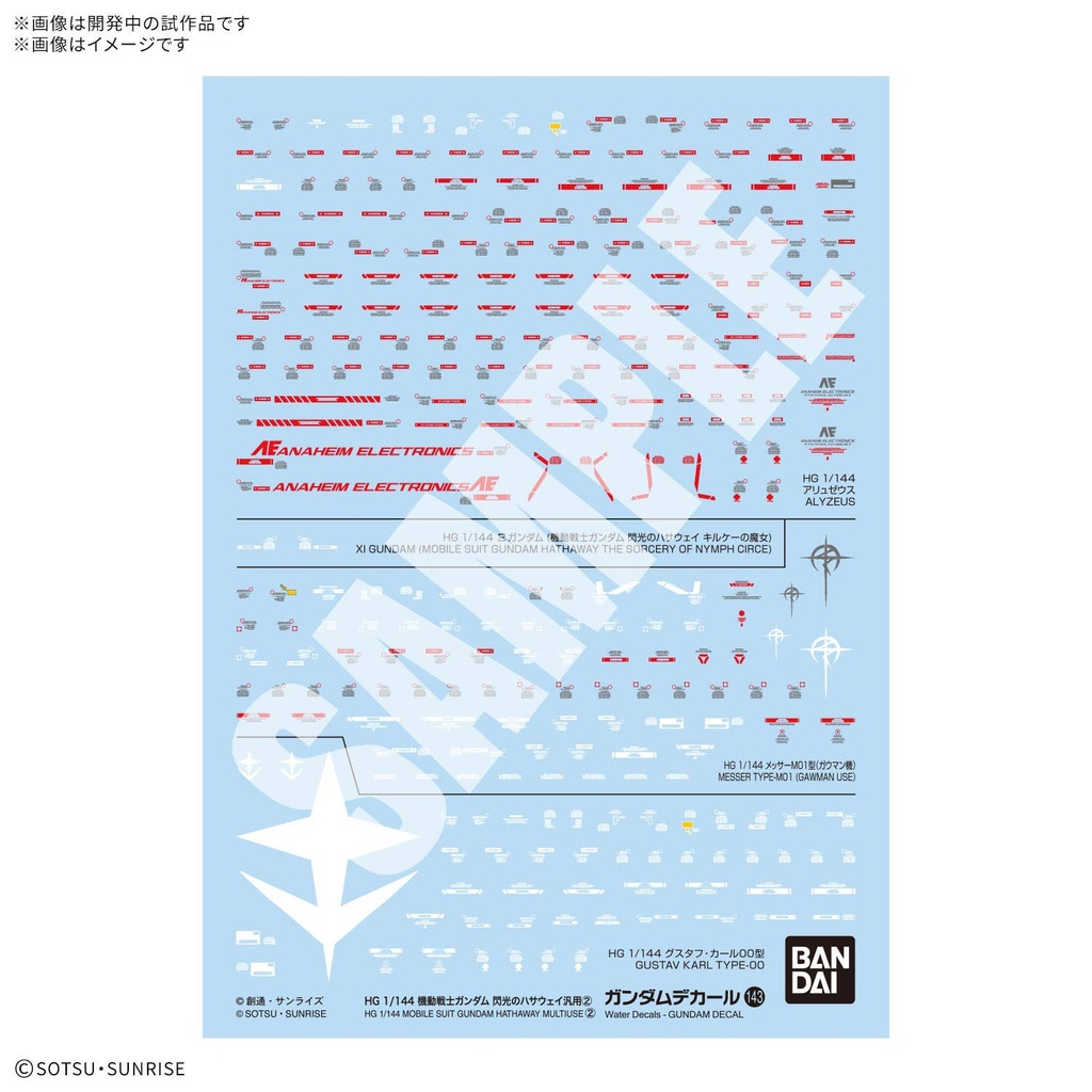 (PO) Gundam Decal No.143 Gundam: Hathaway's Flash - Multi Use 2