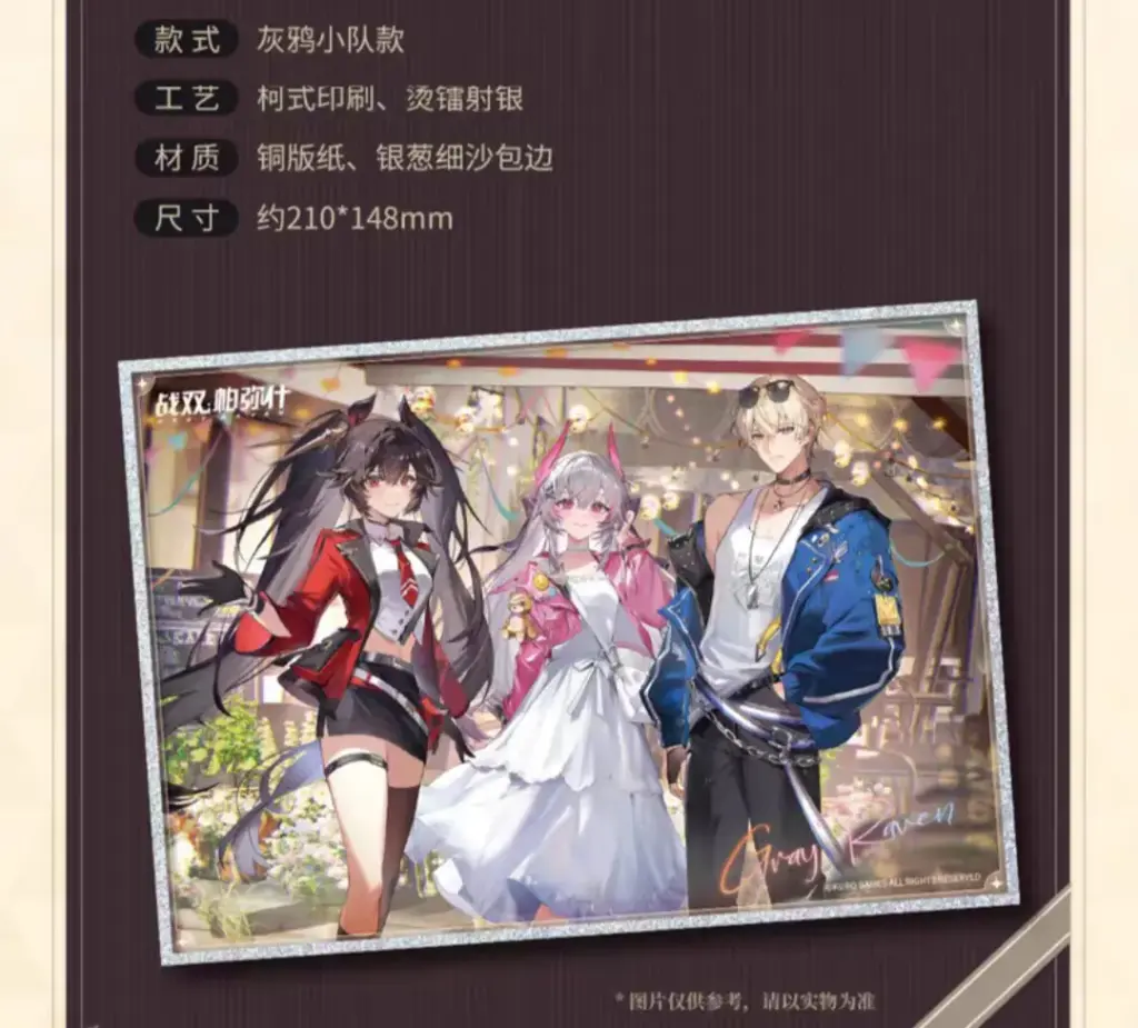 (KG) Punishing: Gray Raven Shadow Chasers Shikishi