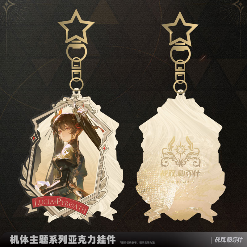 (KG) Punishing: Gray Raven Acrylic Keychain Lucia: Pyroath