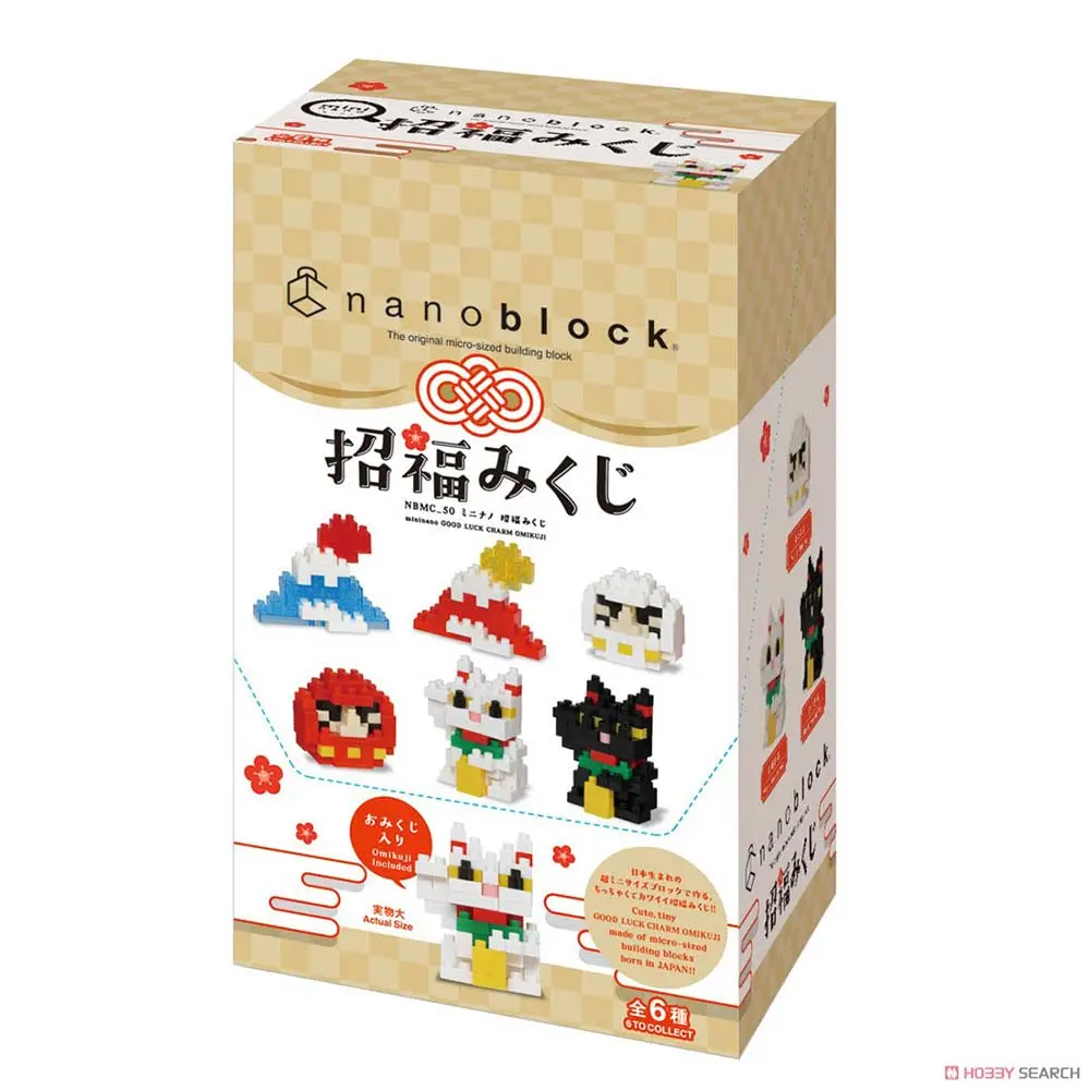 (SA) Nanoblock NBMC-50 Fortune Cat