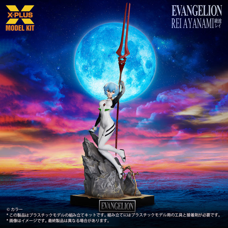 (PO) Neon Genesis Evangelion Rei Ayanami 1/8 Plastic Model Kit