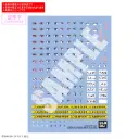 (PO) 30MS 30 Minutes Sisters Water Decals Multiuse 3