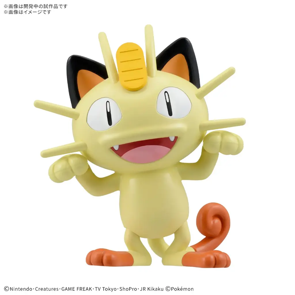 (PO) Pokemon Plamo Collection Quick! 28 Meowth
