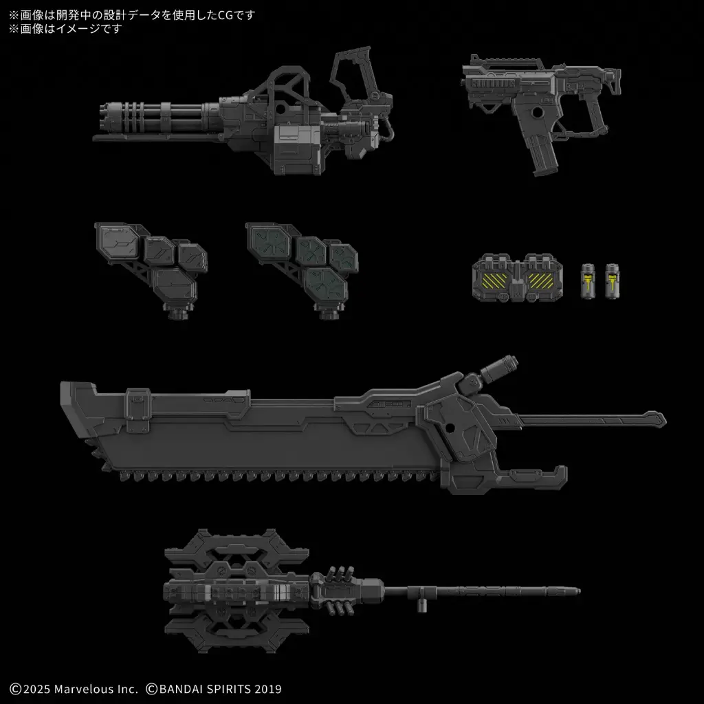 (PO) 30MM Option Parts Daemon X Machina TS Weapon Set 01
