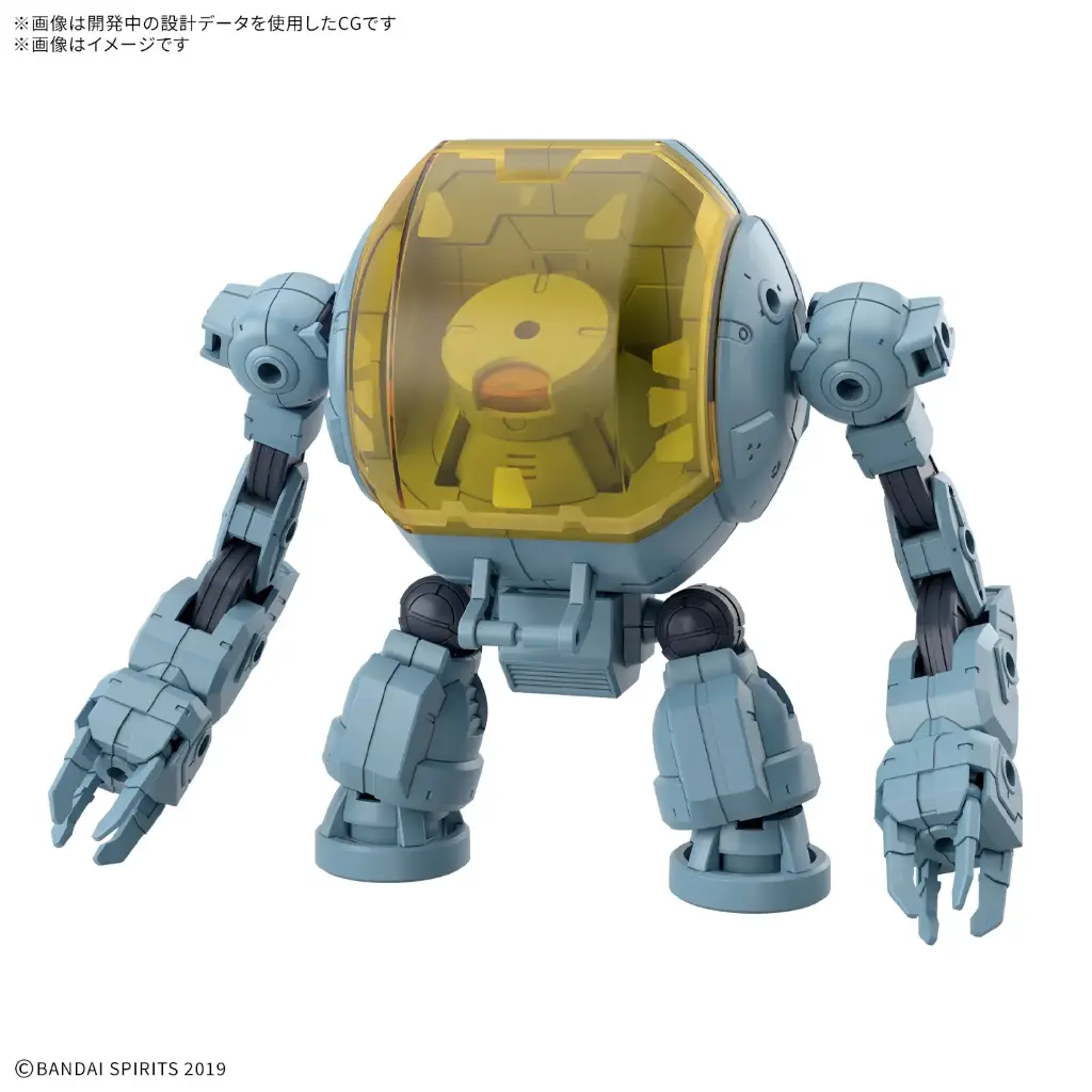 (PO) 30MM 1/144 Extended Armanent Vehicle (Marine Exploration Mecha ver.)