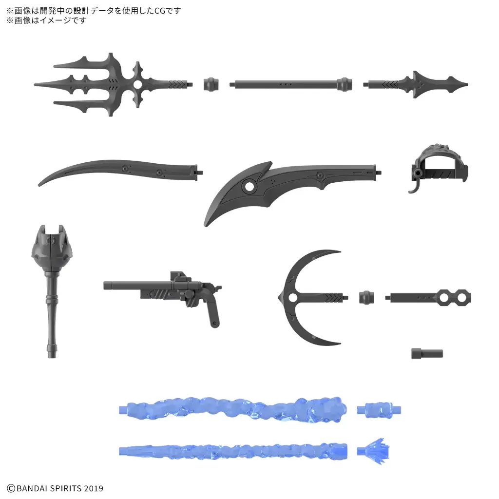 (PO) 30MM Customize Weapon (Pirate Weapon)
