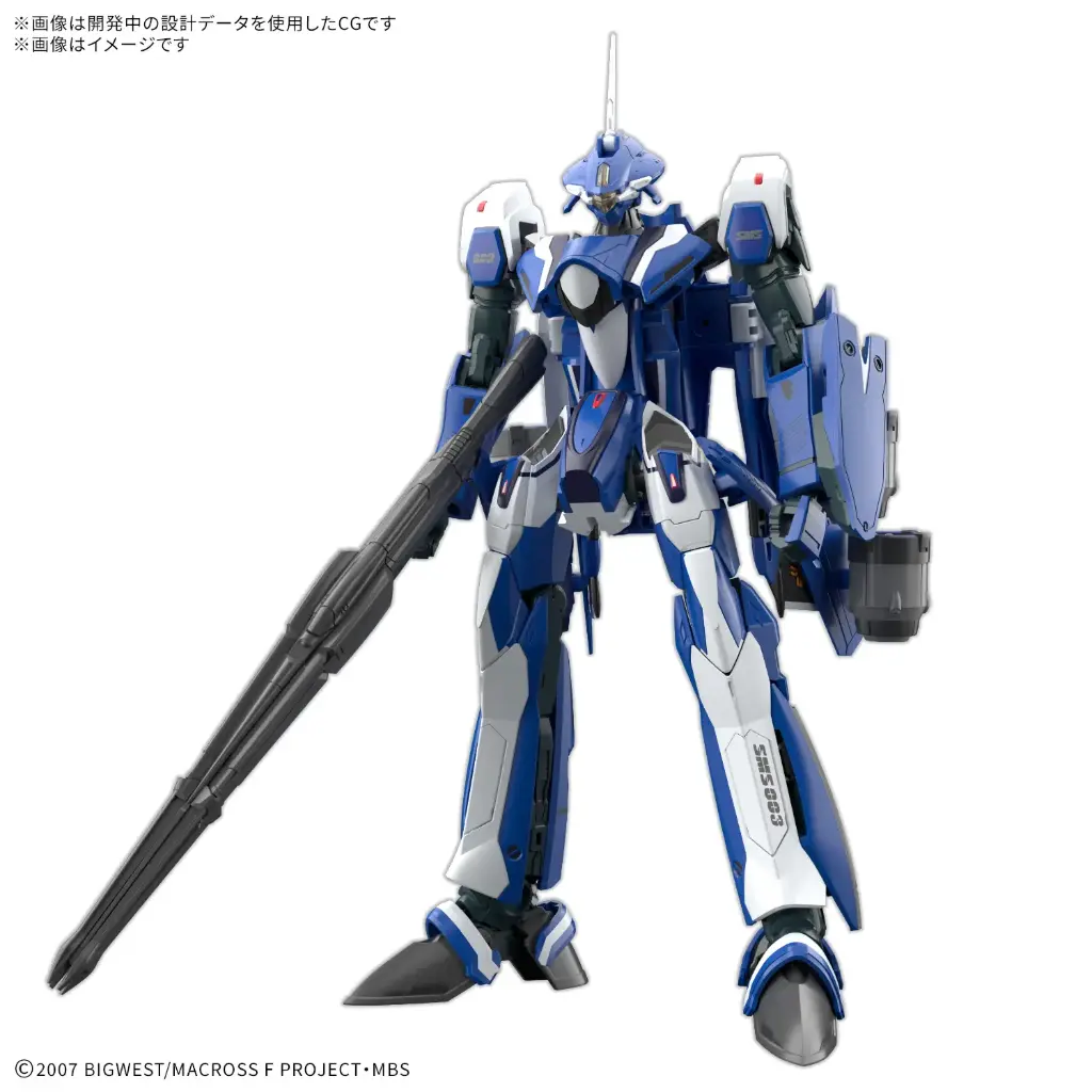 (PO) HG 1/100 Macross VF-25G Messiah Valkyrie Michael Custom