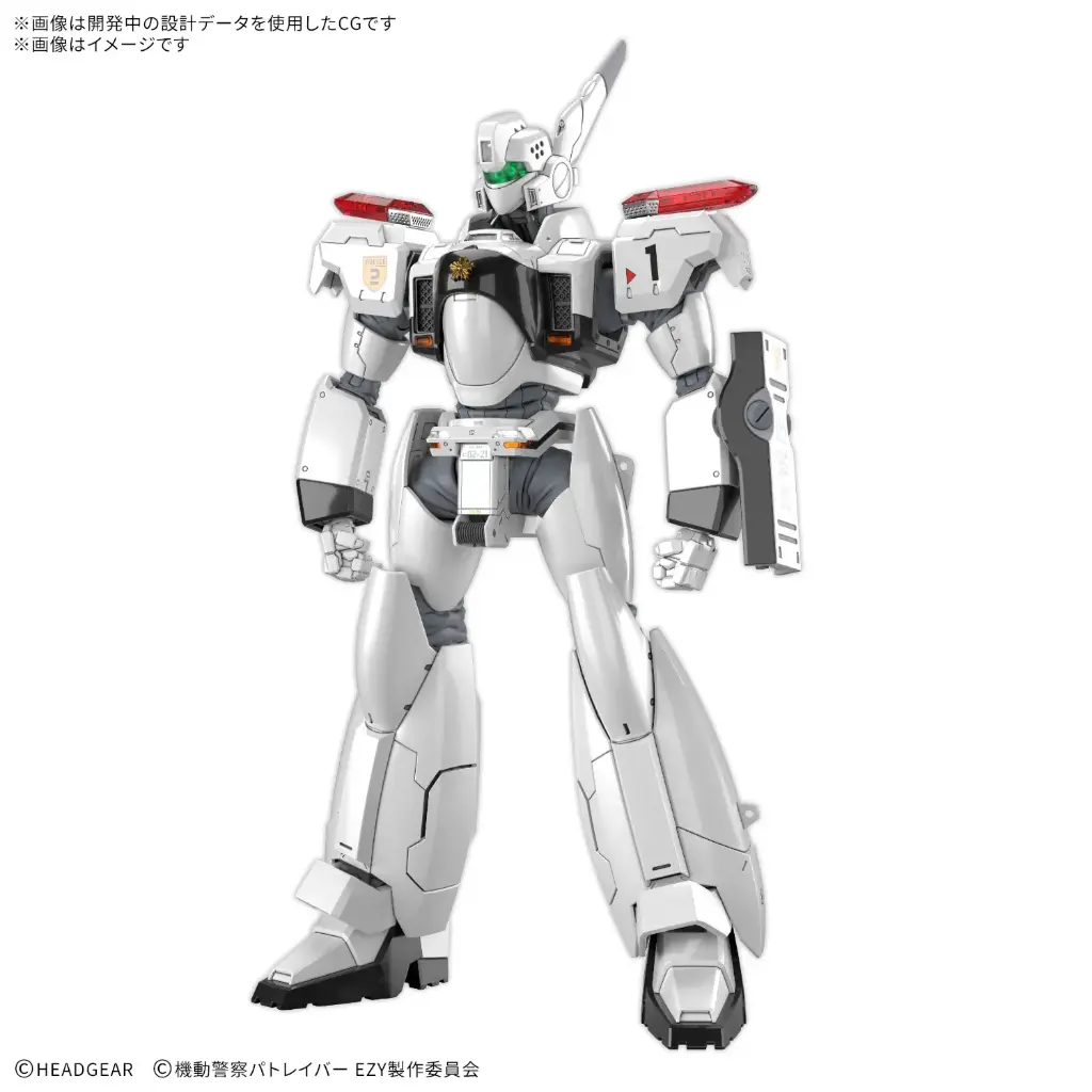 (PO) RG 1/48 Patlabor AV-98Plus Ingram (Ingram Plus)