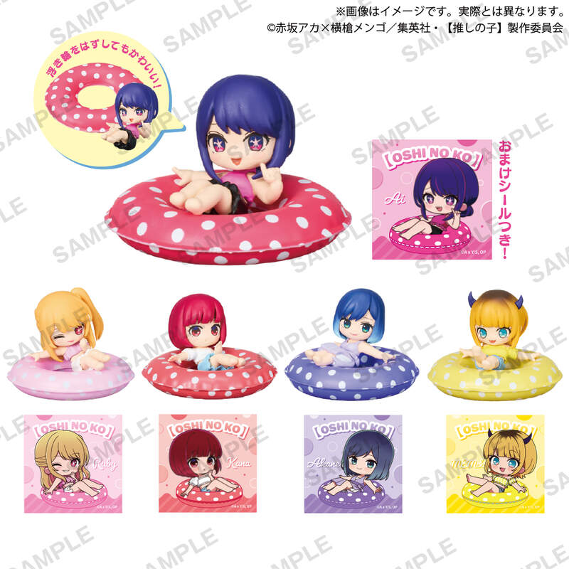 Oshi no Ko PukaColle! Collection Figure Box Ver. [LOOSE]