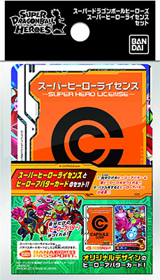 (SA) Super Dragonball Heroes Super Hero License Set