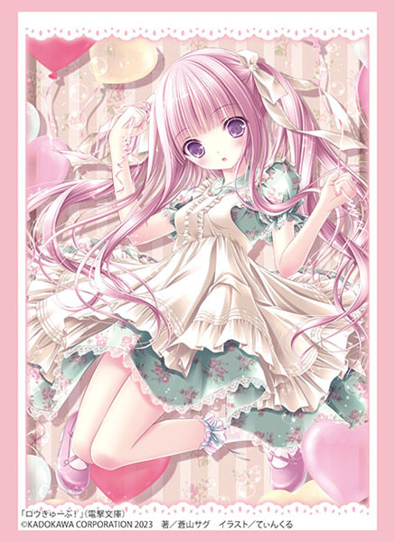 (SA) Bushiroad Sleeve Collection HG Vol.3838 Dengeki Bunko Ro-Kyu-Bu! [Hinata Hakamada]