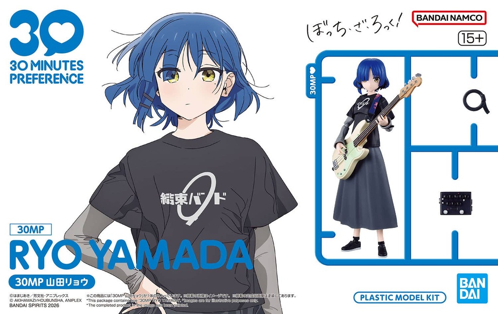 30MP Bocchi the Rock! - Ryo Yamada