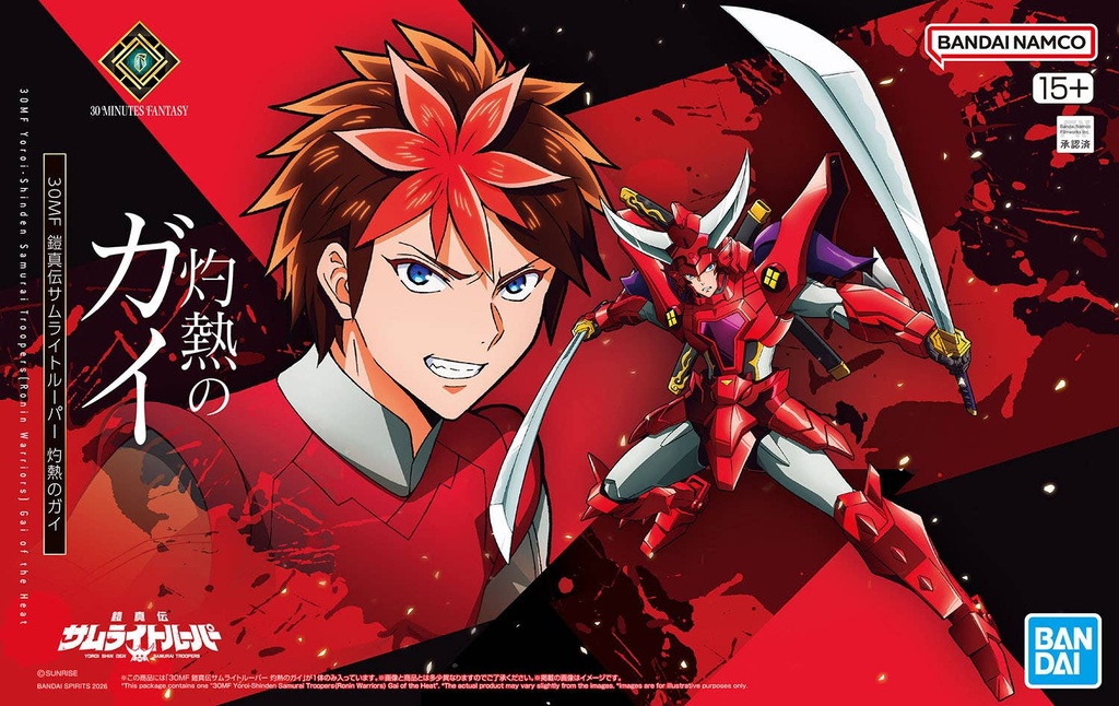 30MF Yoroi Shin Den Samurai Troopers - Gai of the Heat