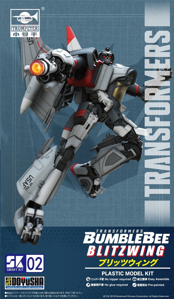 (SA) Doyusha Transformers Bumble Bee Blitzwing