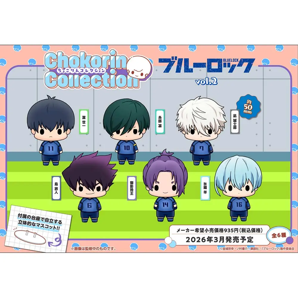 Chokorin Collection Blue Lock vol.2 [BOX]
