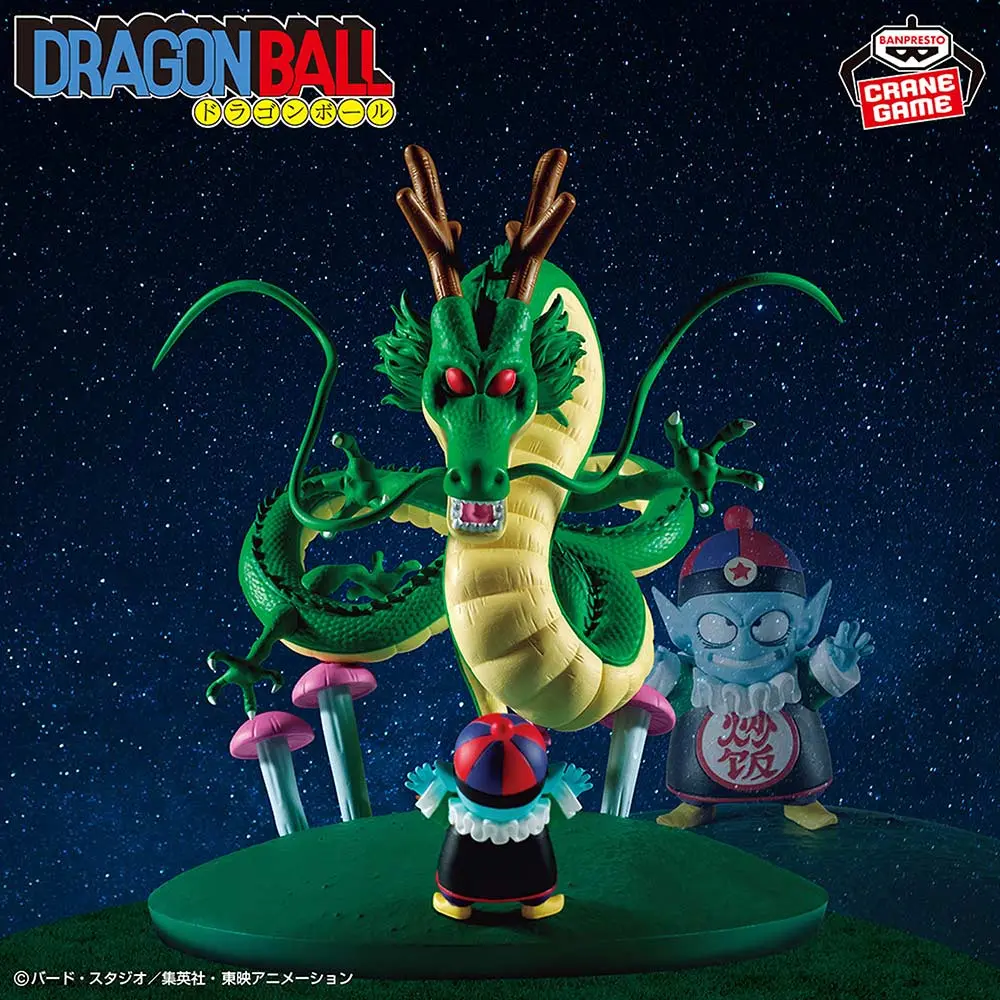 Dragon Ball History Box Shenron