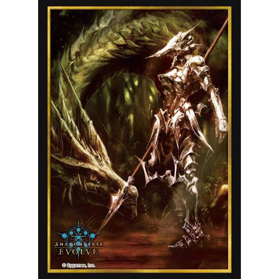 [SALE] Shadowverse EVOLVE Official Sleeve Vol. 18 Shadowverse EVOLVE Imperial Dragoon
