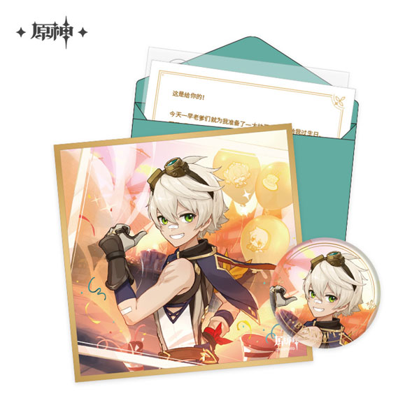 Genshin Impact Destined Day Chara Birthday Goods Set - Bennett